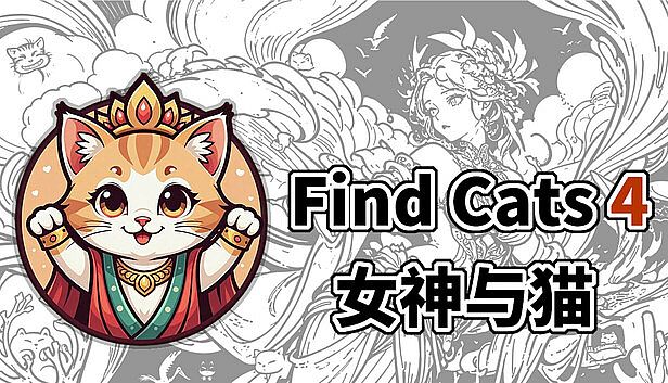 Buy Find Cats 4 女神与猫
