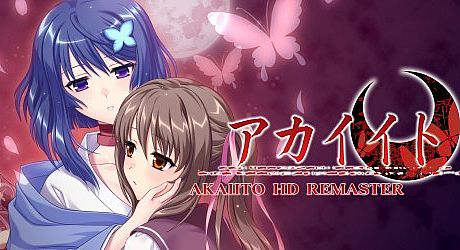AKAIITO HD REMASTER Game
