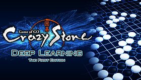 Crazy Stone Deep Learning -The First Edition-