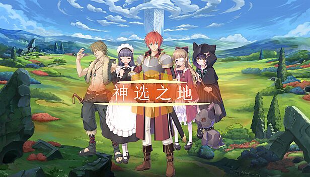 Buy God Chosen Place