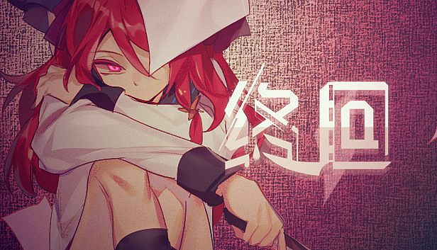 Buy 终回〇Murder Reservation