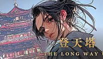 Comprar The Long Way Up para PC