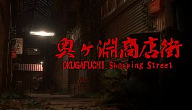 OKUGAFUCHI Shopping Street