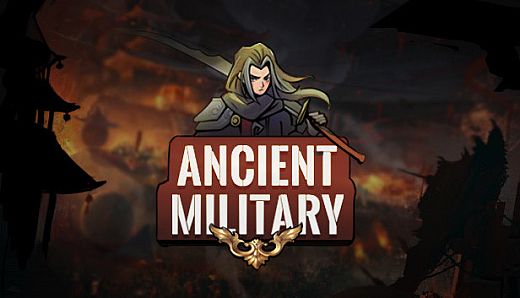 古代从军/Ancient military