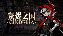 Acheter Cinderia PC