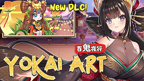 Yokai Art: Night Parade of One Hundred Demons