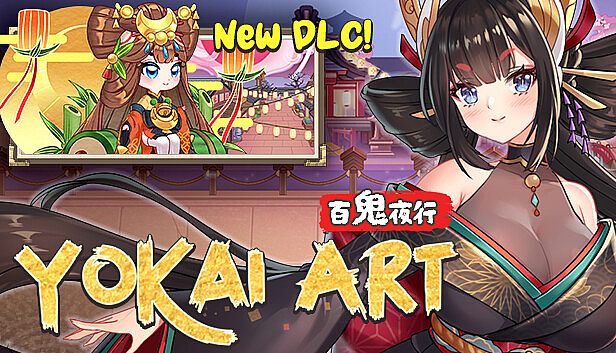 Buy Yokai Art: Night Parade of One Hundred Demons