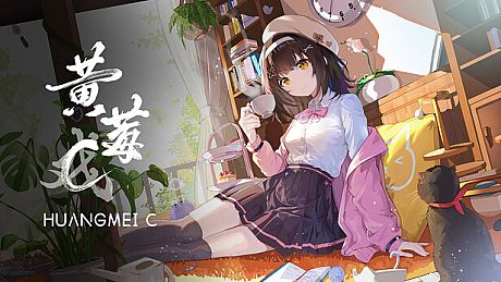 黄莓C HuangmeiC Game