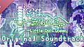 鈴集無名の丘 ～ Little Doll Queen. Soundtrack