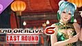 [Revival] Alluring Mandarin Dress - NiCO