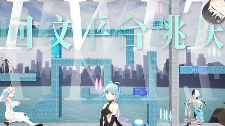 回纹平台跳跃 Game