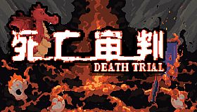 DEATH TRIAL