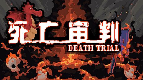 DEATH TRIAL Game