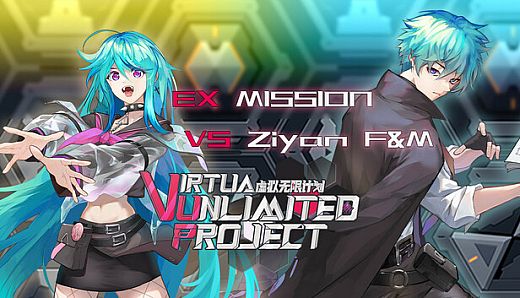 Virtua Unlimited Project - EX MISSION VS Ziyan F&M