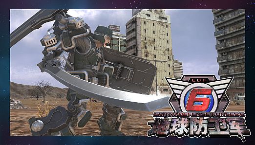 Fencer Weapons: Power Blade Zero