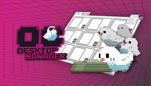 OC桌面管理器