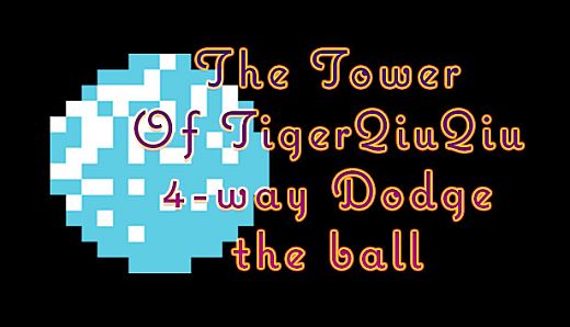 The Tower Of TigerQiuQiu 4-way Dodge  the ball