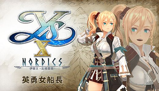 Ys X: Nordics - Heroic Captain