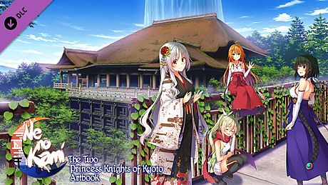 Ne no Kami - The Two Princess Knights of Kyoto - Art Book DLC