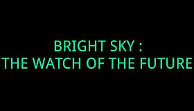 晴空：未来的守望