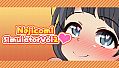 NejicomiSimulator Vol.2 -Uncensored Pack-