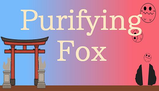 祓ノ狐