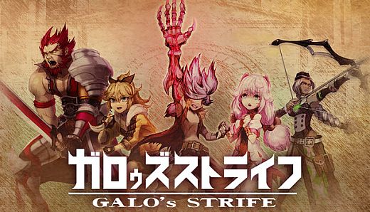 Galo's Strife