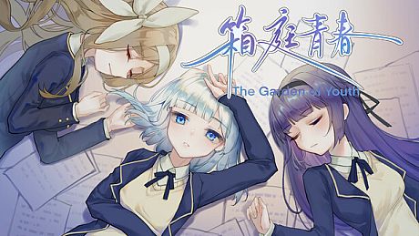 The Garden of Youth Game
