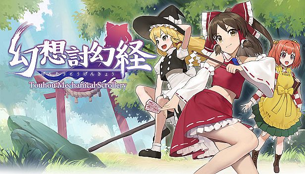 Buy Touhou Mechanical Scrollery | 幻想討幻経