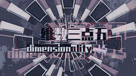 Dimensionality 3.5 Game