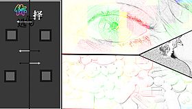 你与选择 You and Choice