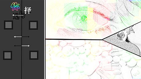 你与选择 You and Choice Game