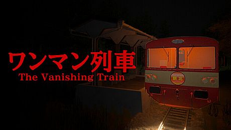 The Vanishing Train | ワンマン列車 Game