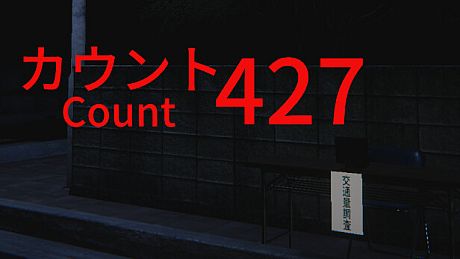 Count 427 Game