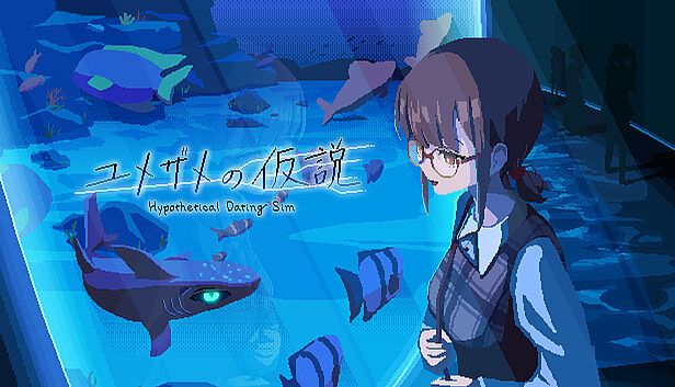 Buy ユメザメの仮説