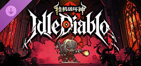 IdleDiablo Supporter Pack DLC