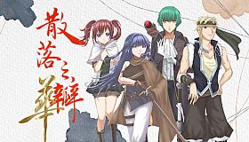 散落之瓣：華 - 原畫稿