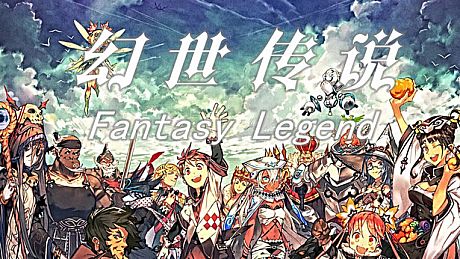 Fantasy Legend. The Frozen Century Game