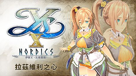 Ys X: Nordics - Lasveli Hearts DLC