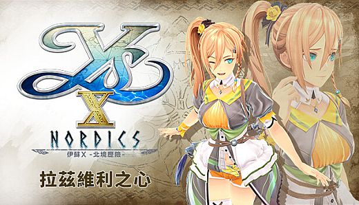 Ys X: Nordics - Lasveli Hearts