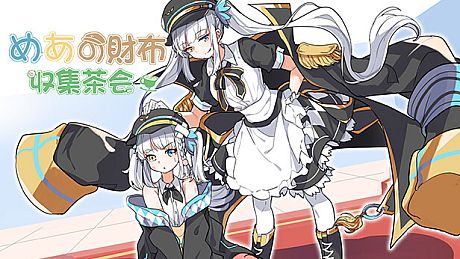 Mea`s saifu collection party Game