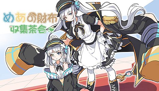 Mea`s saifu collection party