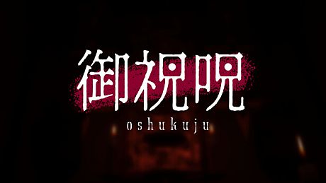 御祝呪 -oshukuju- Game