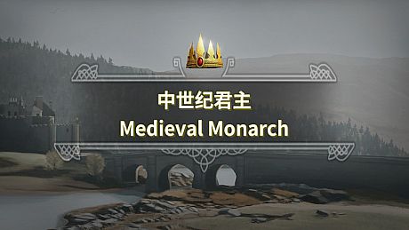 Monarch : Medieval Remastered Game