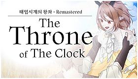 The Throne of The Clock - remasterd