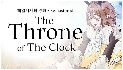 The Throne of The Clock - remasterd