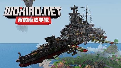 我的魔法学校 Game