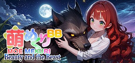 Moe Mekuri Beauty and the Beast Game