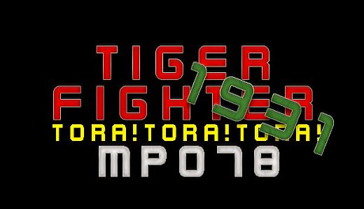 Tiger Fighter 1931 Tora!Tora!Tora! MP078