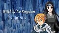 Witch of Ice Kingdom